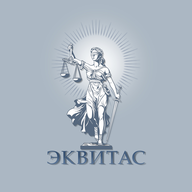 Эквитас - Legal OS Tech System